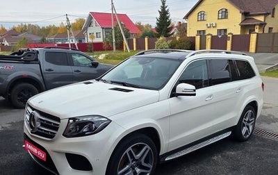 Mercedes-Benz GLS, 2018 год, 6 100 000 рублей, 1 фотография