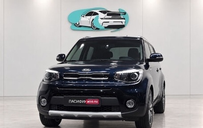 KIA Soul II рестайлинг, 2018 год, 1 280 500 рублей, 1 фотография