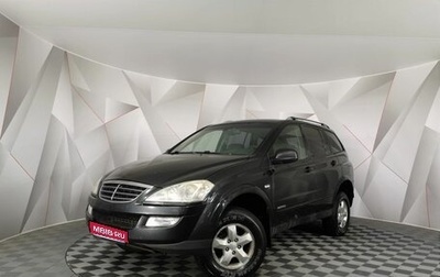 SsangYong Kyron I, 2010 год, 395 000 рублей, 1 фотография