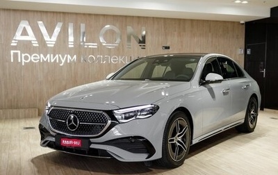 Mercedes-Benz E-Класс, 2026 год, 10 450 000 рублей, 1 фотография
