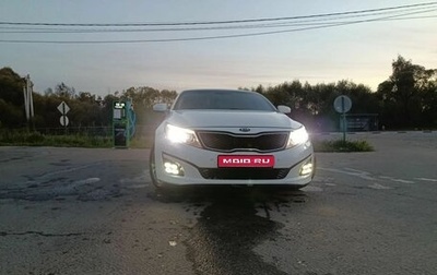 KIA Optima III, 2014 год, 1 400 000 рублей, 1 фотография