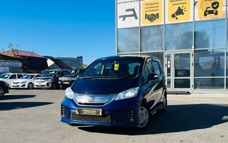 Honda Freed I, 2012 год, 1 129 000 рублей, 1 фотография