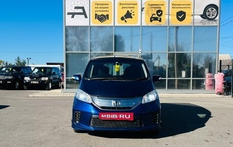 Honda Freed I, 2012 год, 1 129 000 рублей, 3 фотография