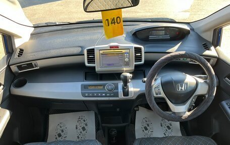 Honda Freed I, 2012 год, 1 129 000 рублей, 16 фотография