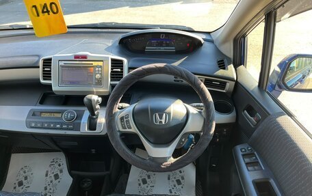 Honda Freed I, 2012 год, 1 129 000 рублей, 21 фотография