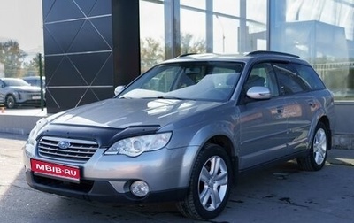 Subaru Outback III, 2008 год, 1 210 000 рублей, 1 фотография