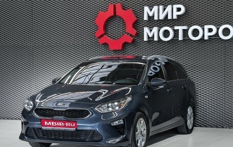 KIA cee'd III, 2020 год, 1 550 000 рублей, 1 фотография