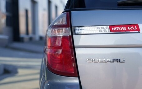 Subaru Outback III, 2008 год, 1 210 000 рублей, 11 фотография