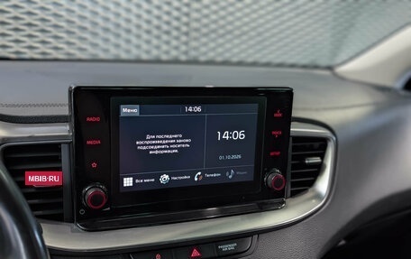 KIA cee'd III, 2020 год, 1 550 000 рублей, 22 фотография