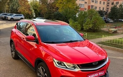 Geely Coolray I, 2022 год, 1 400 000 рублей, 1 фотография