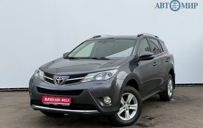 Toyota RAV4, 2013 год, 2 000 000 рублей, 1 фотография