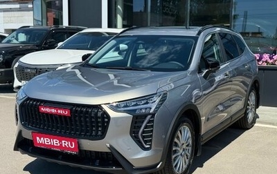 Haval Jolion, 2026 год, 2 949 000 рублей, 1 фотография