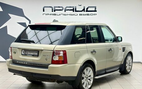 Land Rover Range Rover Sport I рестайлинг, 2007 год, 1 350 000 рублей, 3 фотография