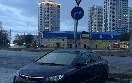 Honda Civic VIII, 2008 год, 840 000 рублей, 6 фотография