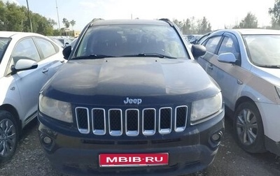Jeep Compass I рестайлинг, 2012 год, 760 000 рублей, 1 фотография