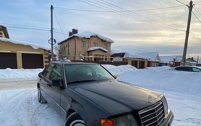 Mercedes-Benz W124, 1990 год, 699 000 рублей, 1 фотография