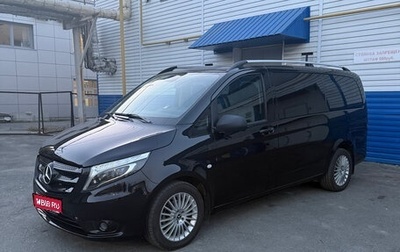 Mercedes-Benz Vito, 2015 год, 2 700 000 рублей, 1 фотография