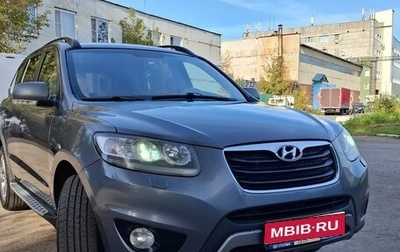 Hyundai Santa Fe III рестайлинг, 2011 год, 1 350 000 рублей, 1 фотография