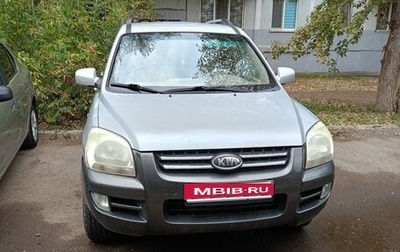 KIA Sportage II, 2006 год, 800 000 рублей, 1 фотография