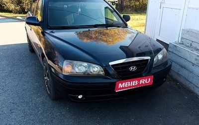 Hyundai Elantra III, 2005 год, 360 000 рублей, 1 фотография
