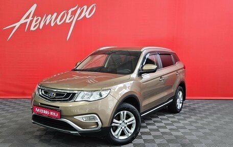 Geely Atlas I, 2020 год, 1 570 000 рублей, 1 фотография