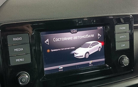 Skoda Rapid II, 2020 год, 1 449 000 рублей, 16 фотография