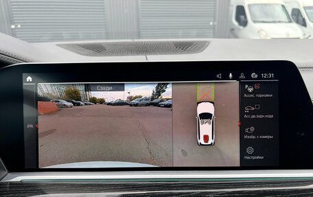BMW X7, 2022 год, 9 900 000 рублей, 16 фотография