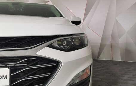 Chevrolet Malibu IX, 2021 год, 1 545 000 рублей, 10 фотография