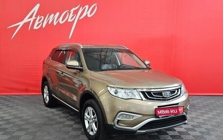 Geely Atlas I, 2020 год, 1 570 000 рублей, 7 фотография