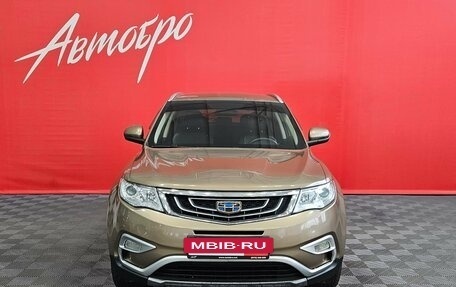 Geely Atlas I, 2020 год, 1 570 000 рублей, 8 фотография