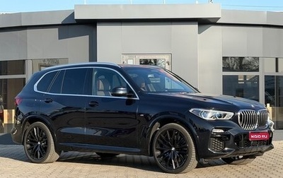 BMW X5, 2020 год, 6 999 000 рублей, 1 фотография