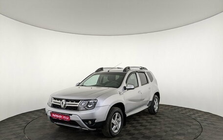 Renault Duster I рестайлинг, 2017 год, 1 380 000 рублей, 1 фотография