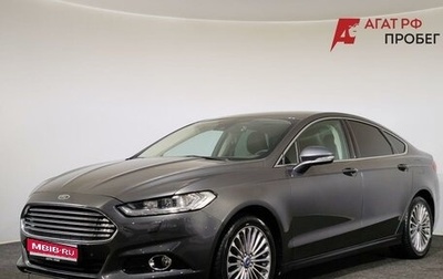 Ford Mondeo V, 2015 год, 1 580 000 рублей, 1 фотография
