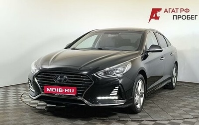 Hyundai Sonata VII, 2019 год, 1 920 000 рублей, 1 фотография