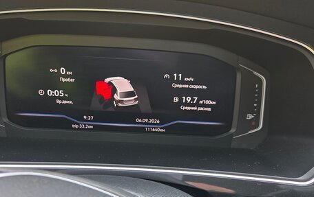 Volkswagen Tiguan II, 2019 год, 3 090 000 рублей, 9 фотография