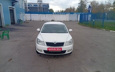 Skoda Octavia, 2012 год, 599 999 рублей, 1 фотография