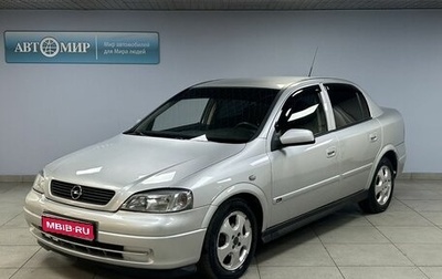 Opel Astra F, 2000 год, 349 000 рублей, 1 фотография