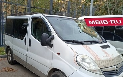 Opel Vivaro A рестайлинг, 2009 год, 880 000 рублей, 1 фотография