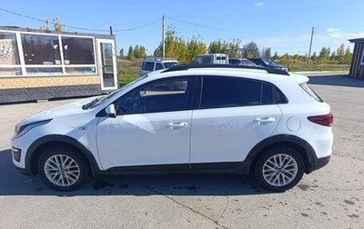 KIA Rio IV, 2018 год, 1 450 000 рублей, 1 фотография