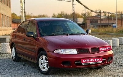 Mitsubishi Carisma I, 1998 год, 89 000 рублей, 1 фотография