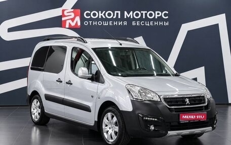 Peugeot Partner II рестайлинг 2, 2016 год, 1 149 900 рублей, 1 фотография