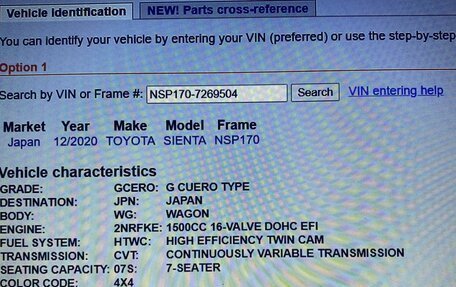 Toyota Sienta II, 2020 год, 1 770 000 рублей, 19 фотография