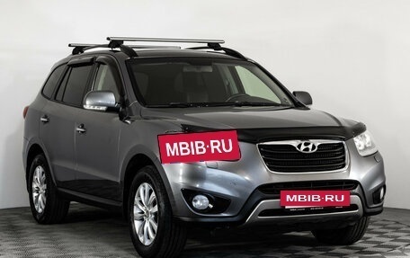 Hyundai Santa Fe III рестайлинг, 2011 год, 1 199 000 рублей, 3 фотография