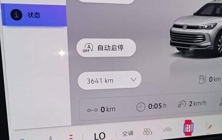 Volkswagen Tiguan, 2026 год, 4 750 009 рублей, 11 фотография