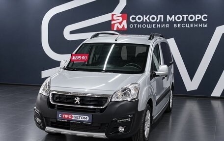 Peugeot Partner II рестайлинг 2, 2016 год, 1 149 900 рублей, 4 фотография