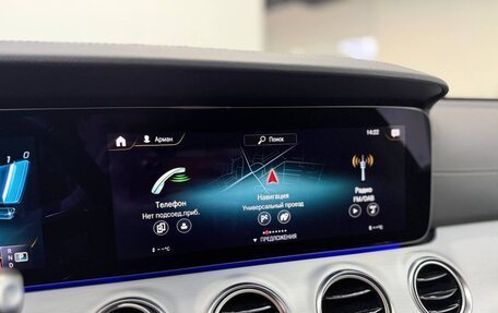 Mercedes-Benz E-Класс AMG, 2023 год, 8 290 000 рублей, 24 фотография