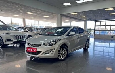 Hyundai Elantra V, 2014 год, 1 250 000 рублей, 1 фотография