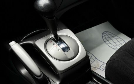 Honda Civic VIII, 2008 год, 799 000 рублей, 15 фотография