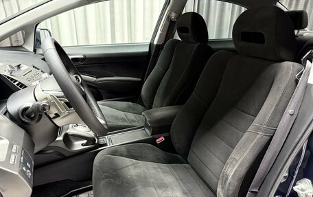 Honda Civic VIII, 2008 год, 799 000 рублей, 24 фотография