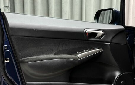 Honda Civic VIII, 2008 год, 799 000 рублей, 22 фотография